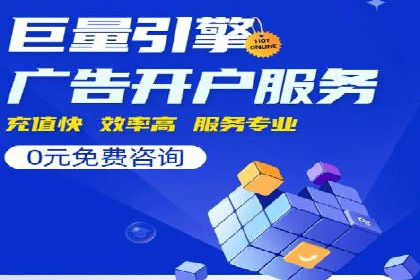 案例分享：百度推广助力企业提升品牌影响力
