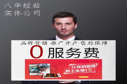 百度竞价广告托管运营的五大成功要点及案例